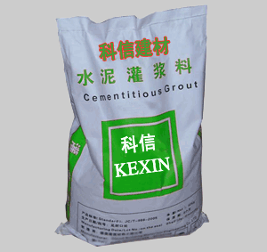 供应CGM灌浆料